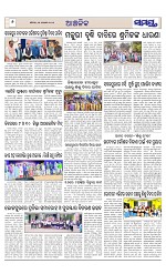 Page 6 Thumbnail