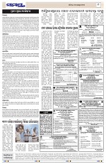 Page 9 Thumbnail
