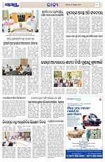 Page 3 Thumbnail