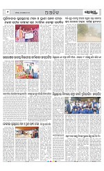 Page 6 Thumbnail
