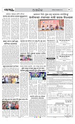 Page 7 Thumbnail