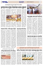 Page 3 Thumbnail