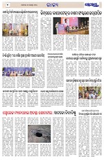 Page 4 Thumbnail