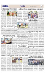 Page 5 Thumbnail