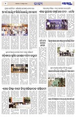 Page 4 Thumbnail