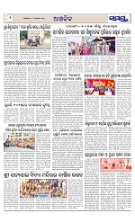 Page 6 Thumbnail