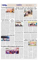 Page 7 Thumbnail