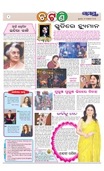 Page 2 Thumbnail