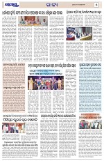 Page 5 Thumbnail