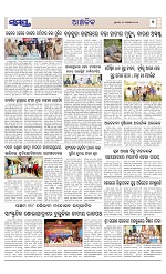 Page 7 Thumbnail