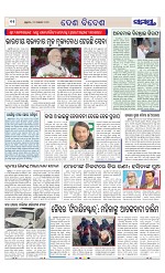 Page 11 Thumbnail