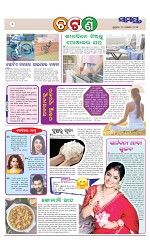 Page 2 Thumbnail