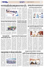 Page 3 Thumbnail