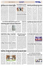 Page 4 Thumbnail