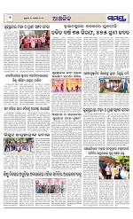 Page 6 Thumbnail