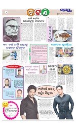 Page 2 Thumbnail