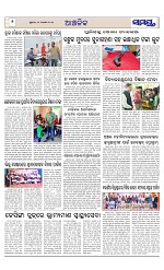 Page 6 Thumbnail