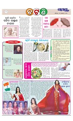 Page 2 Thumbnail