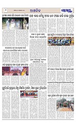 Page 6 Thumbnail