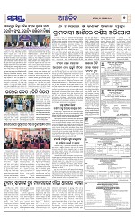 Page 7 Thumbnail