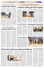 Page 4 Thumbnail