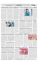 Page 6 Thumbnail