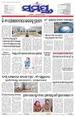 Page 1 Thumbnail