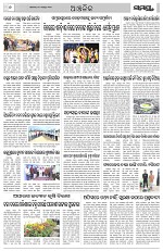 Page 6 Thumbnail