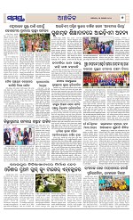 Page 7 Thumbnail
