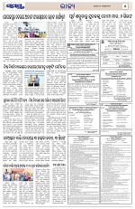 Page 5 Thumbnail