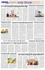 Page 11 Thumbnail