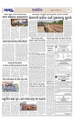 Page 7 Thumbnail