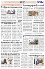 Page 4 Thumbnail