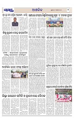 Page 7 Thumbnail