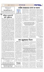 Page 8 Thumbnail
