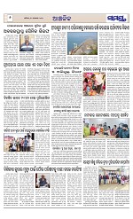 Page 6 Thumbnail