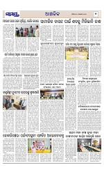 Page 7 Thumbnail