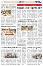 Page 4 Thumbnail
