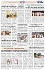 Page 4 Thumbnail