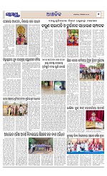 Page 7 Thumbnail