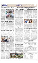 Page 7 Thumbnail