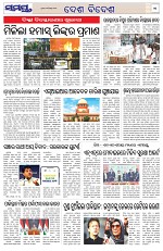 Page 11 Thumbnail