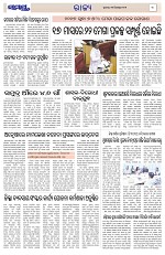 Page 3 Thumbnail