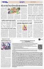 Page 5 Thumbnail