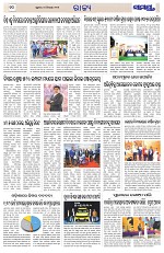 Page 10 Thumbnail