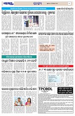 Page 3 Thumbnail