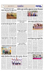 Page 6 Thumbnail