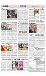 Page 7 Thumbnail