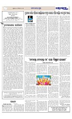 Page 8 Thumbnail