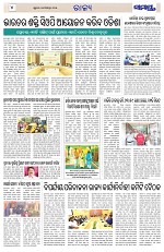 Page 4 Thumbnail